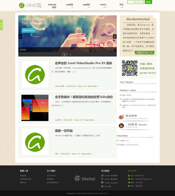 文档软件word手机版怎么用微信发给别人 电视剧《宿敌》央八开播